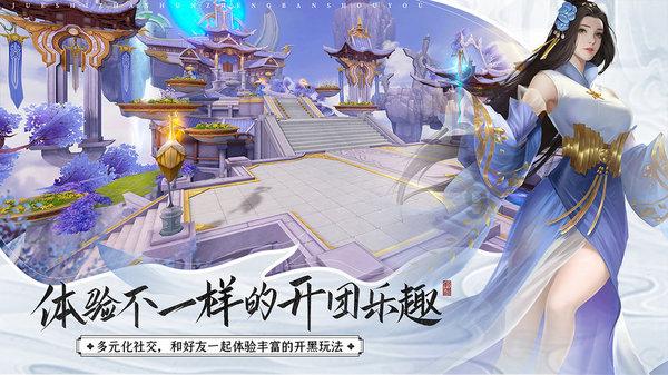 大鹰森林逃生