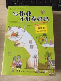 时尚女王颁奖典礼