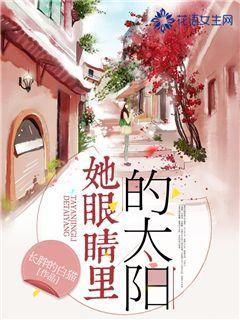 消灭红球大作战选关版