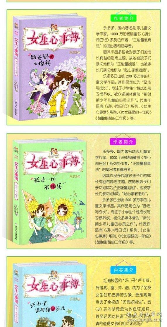 医生用心除病痛 患者感恩送锦旗