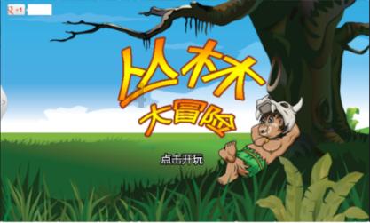 心痛！为给儿子留温暖把家烧了，老年人防火该怎么做？