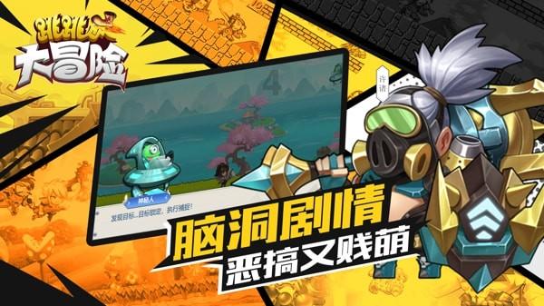 机器人罗博