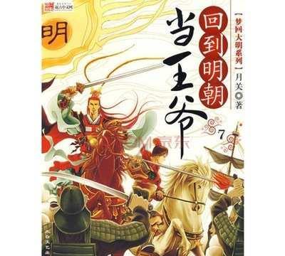逗小猴开心系列199