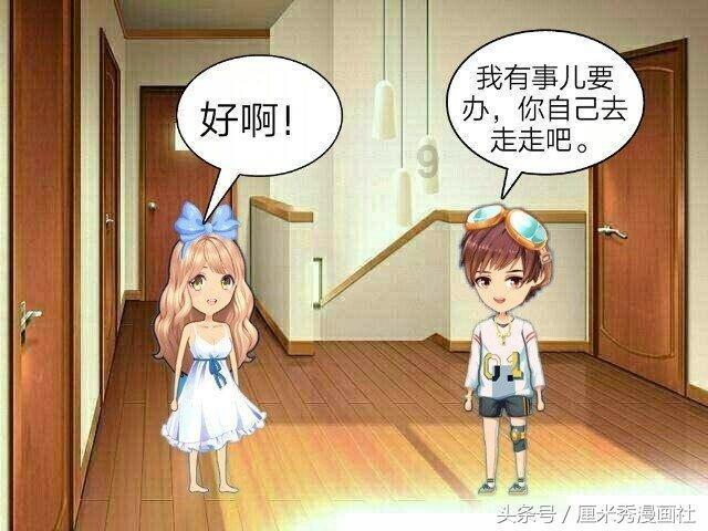 豪宅屋顶逃脱