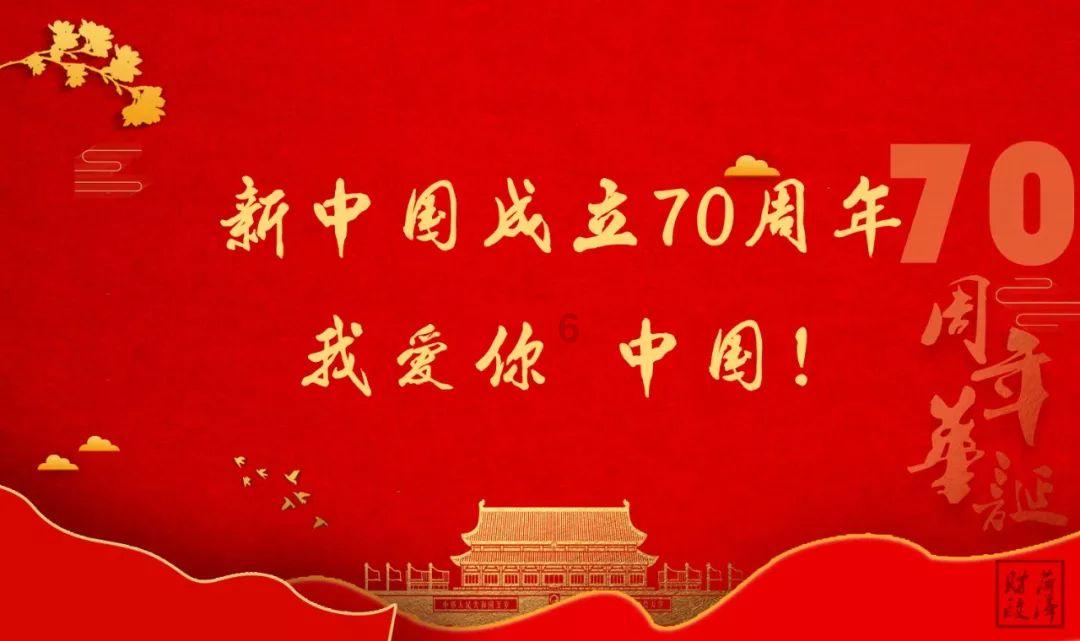 救援花栗鼠