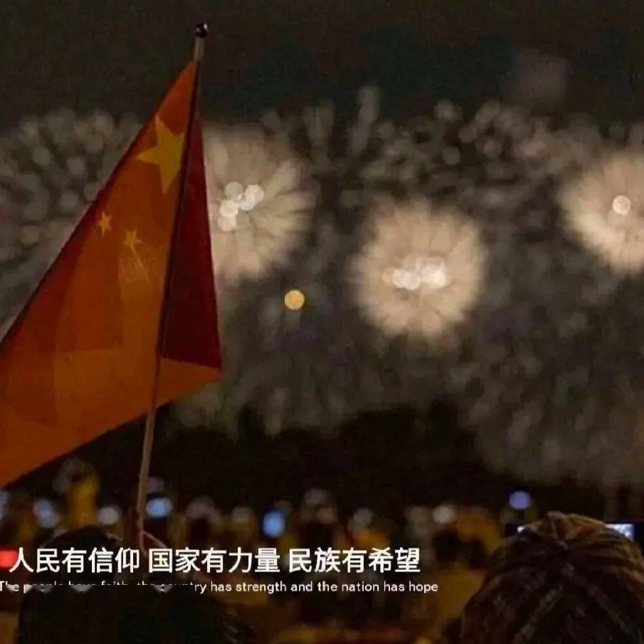 河北省第十四届人民代表大会第二次会议议程