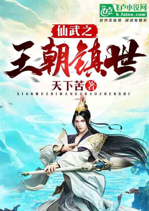 迎驾“国宾盛宴”走进肥西；红花郎牵手2024央视春晚；茅台与瑞幸咖啡将再次合作