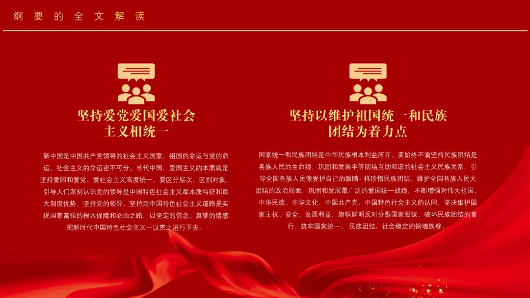 【两会·黔言】周蓓蕾委员:以阅读为纽带 赋能乡村教育