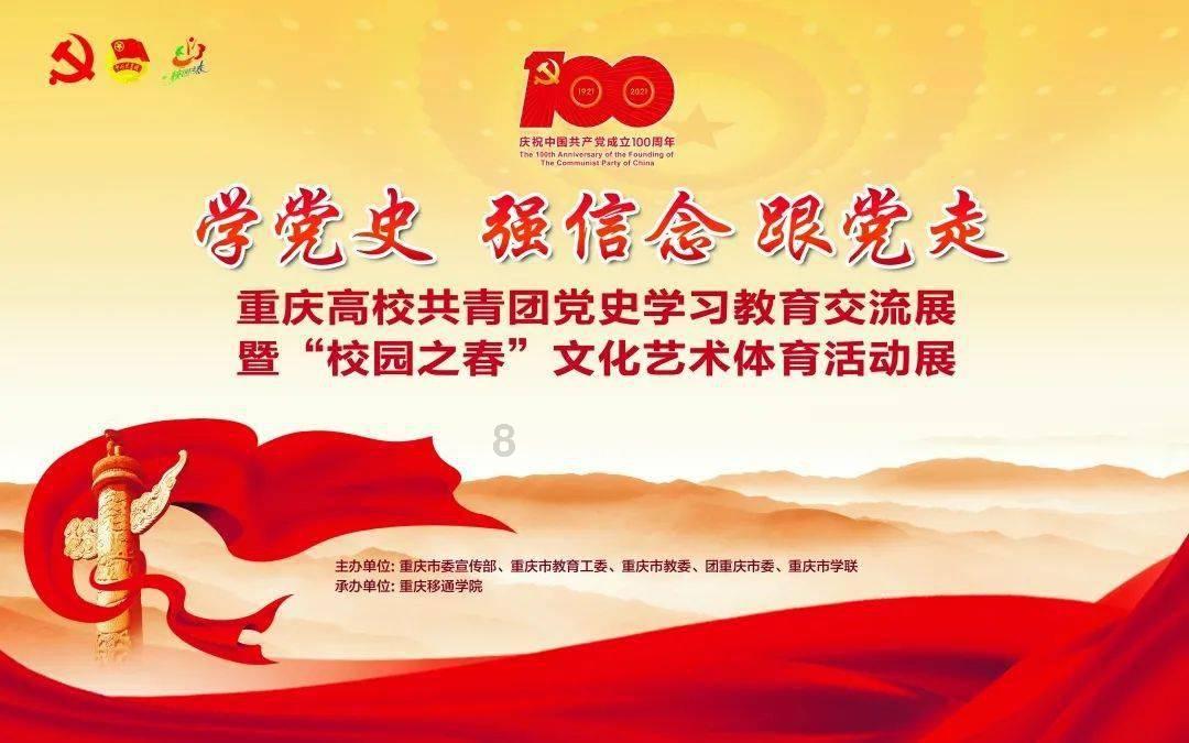 我县召开防范应对低温雨雪冰冻灾害会商会