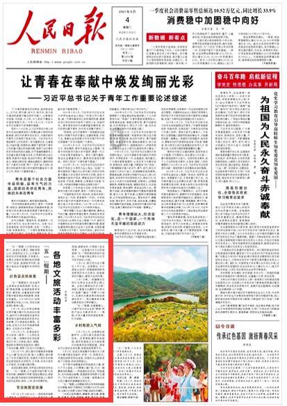 沪江开心词场