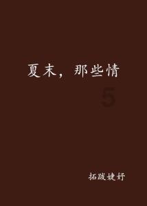 探索天涯,畅谈怎样知道朋友发的照片是不是本人呢?交流平台