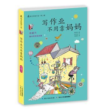 五彩果冻消消乐